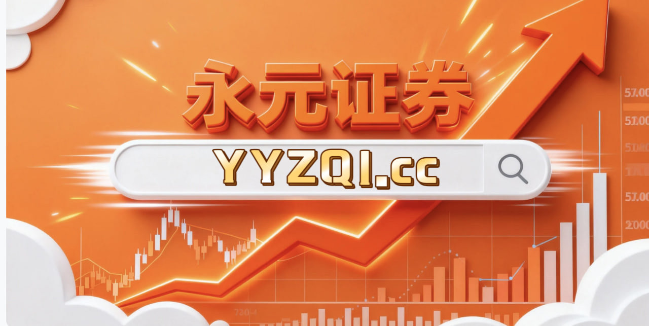 亚太股市在当前结构性行情阶段里中杠杆炒股的数据观察实践路径