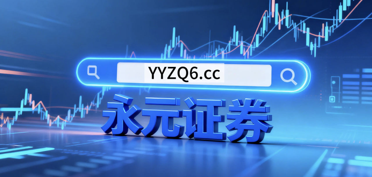 近一年港股市场处于结构性行情阶段的阶段中配资风险控制的合规边