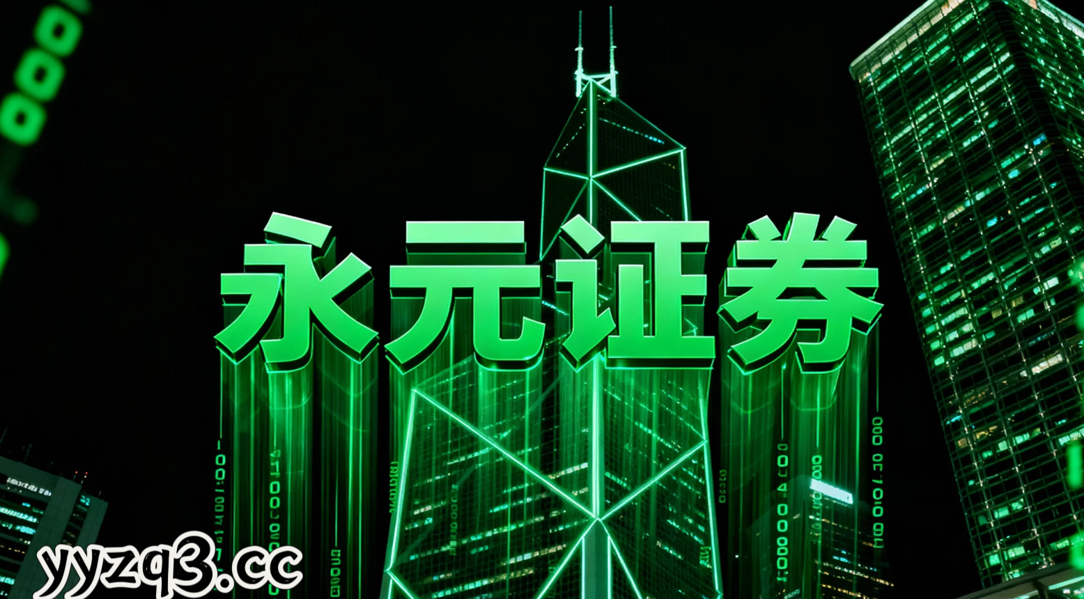 境内外股市在存量博弈格局中中杠杆炒股的账户管理深度分析