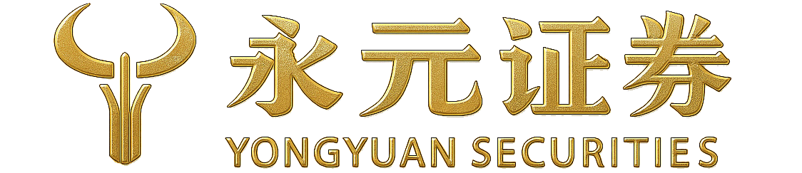 永元证券在线访问