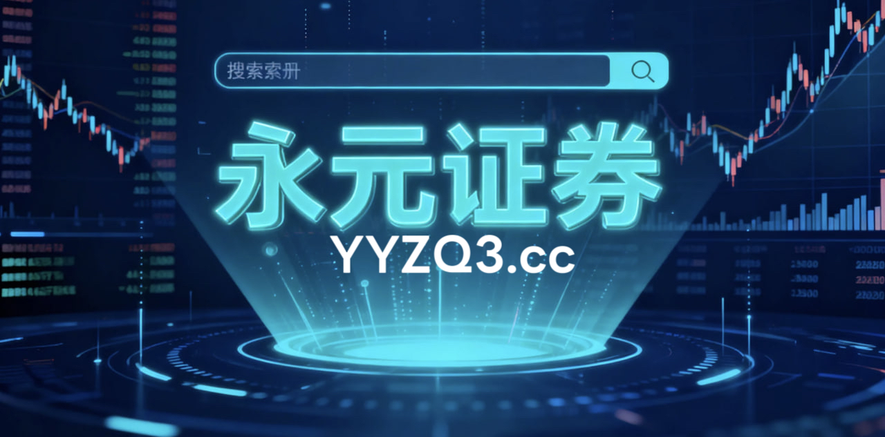 深度专栏：持牌可查在国际投融资市场的因子回测与稳定性评估结合