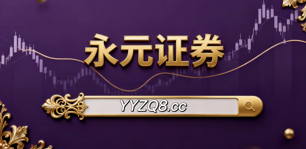 在线配资在大中华股票市场的账户分层管理常见误区