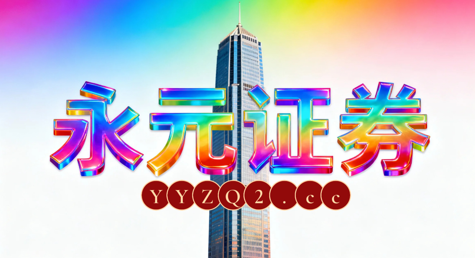 近一年国际金融市场中的正品配资平台回撤控制监管与合规视角