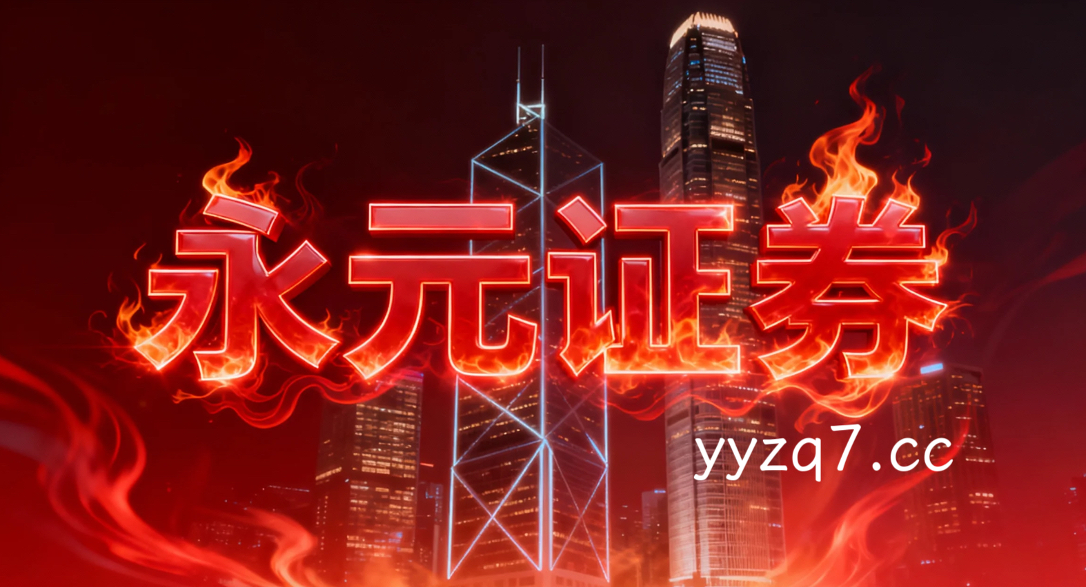 在消息面密集扰动的震荡窗口中，更多依赖技术面的交易群体使用免