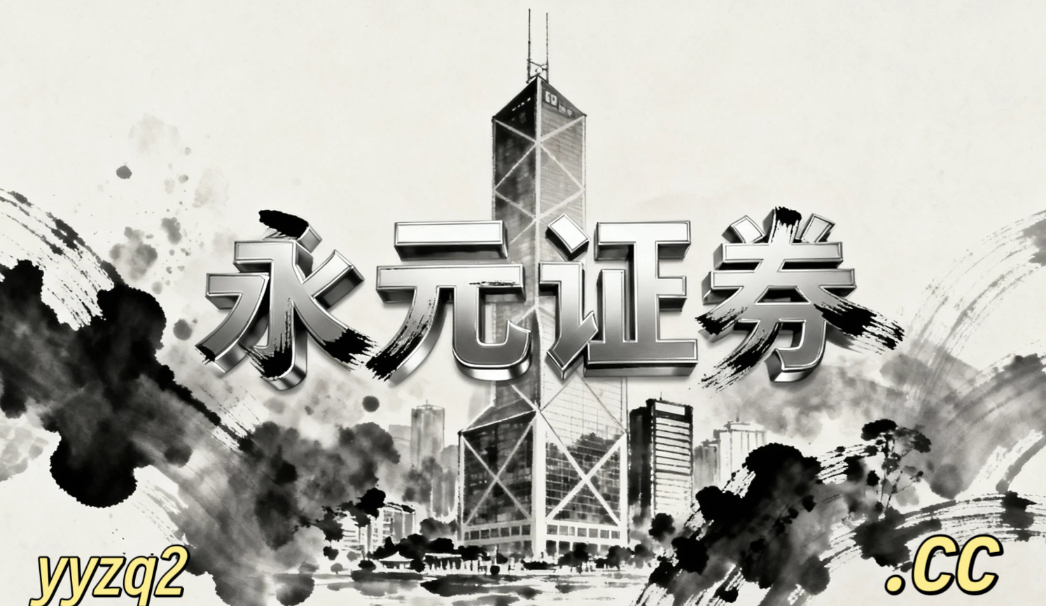 聚焦国内金融市场移动杠杆的主被动资金行为差异结合地方样本的差