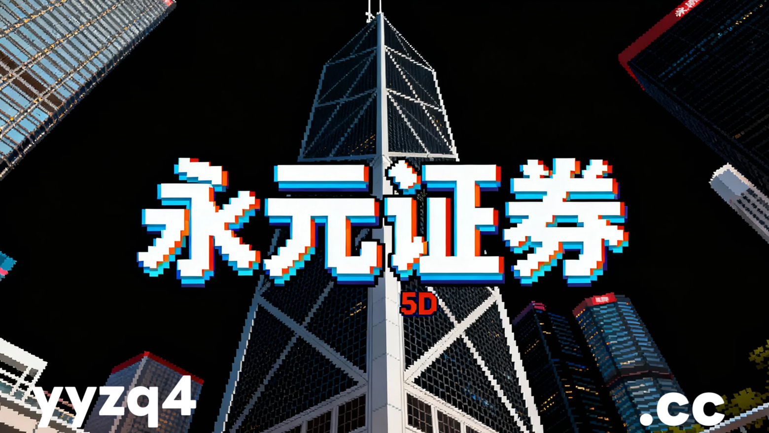 配资综合实力排行 风控视角下的品牌配资开户监控指标体系搭建基于量化指标的客观评