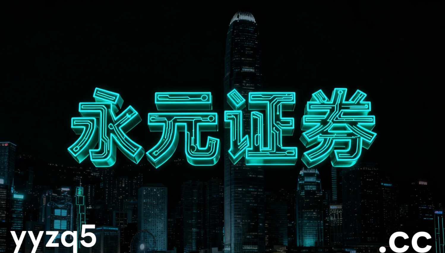 在当前指数缺乏持续单边趋势的时期里，专业股票配资实盘的资金效