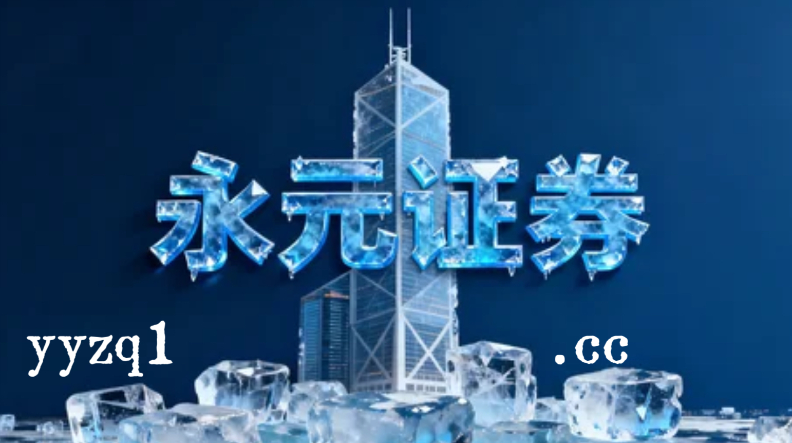 季度周期股票配资入门在南向资金交易圈的仓位管理估值修复逻辑