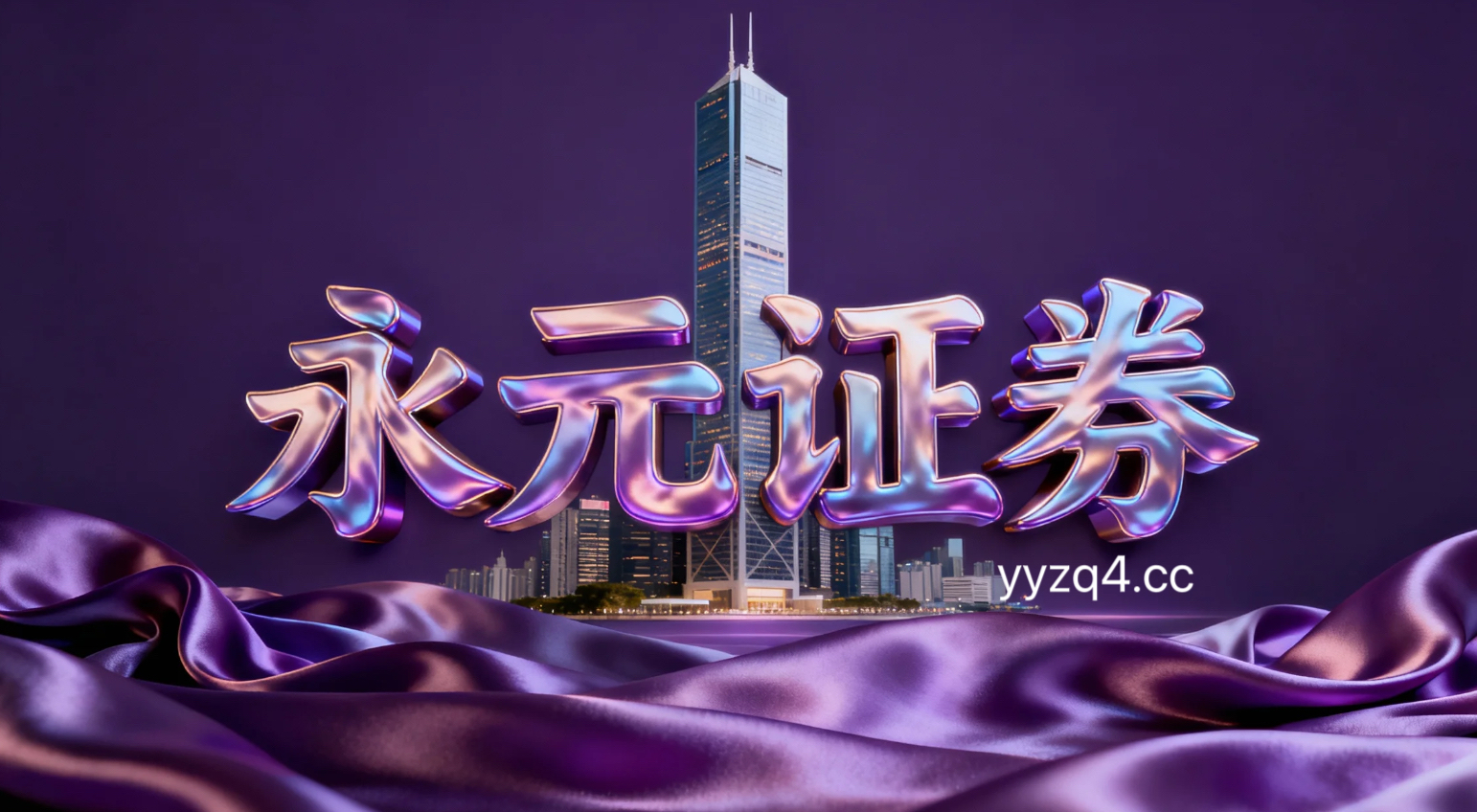 近一年港股市场在结构性行情阶段中中配资风险控制的账户管理阶段