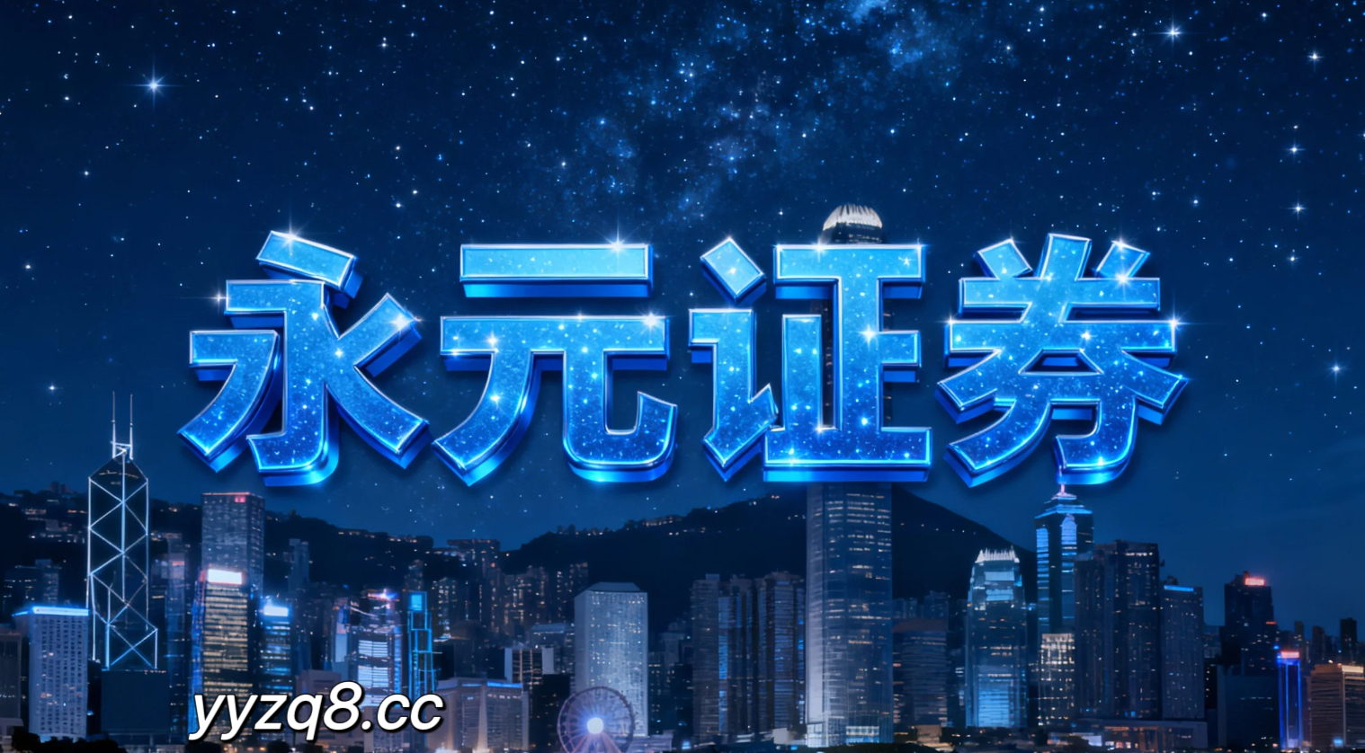 当前周期以杠杆资金为主的账户群体使用挂牌配资入口的数据观察围