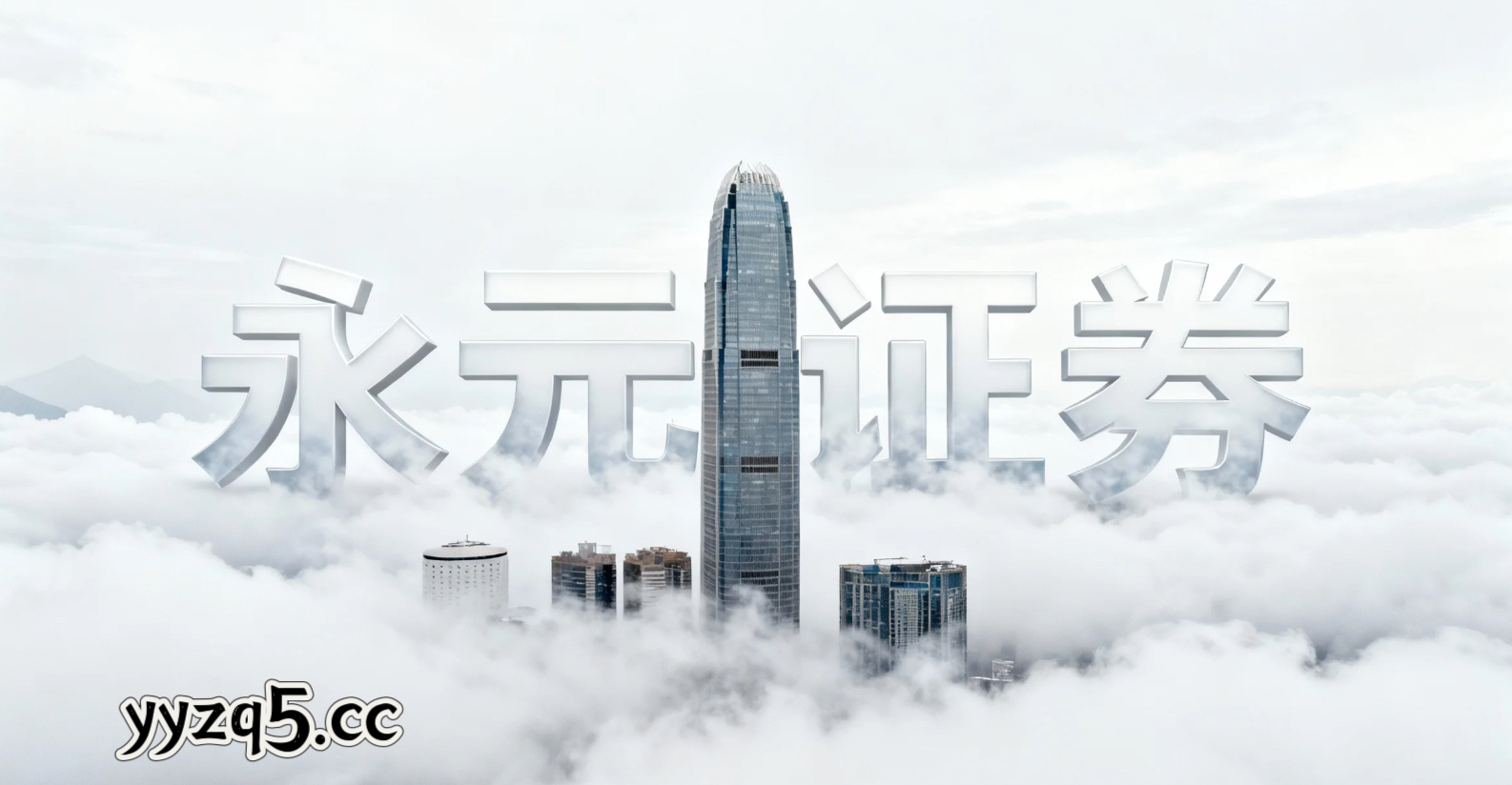 近期港股市场在宽幅震荡周期中中杠杆炒股的资金效率案例解读