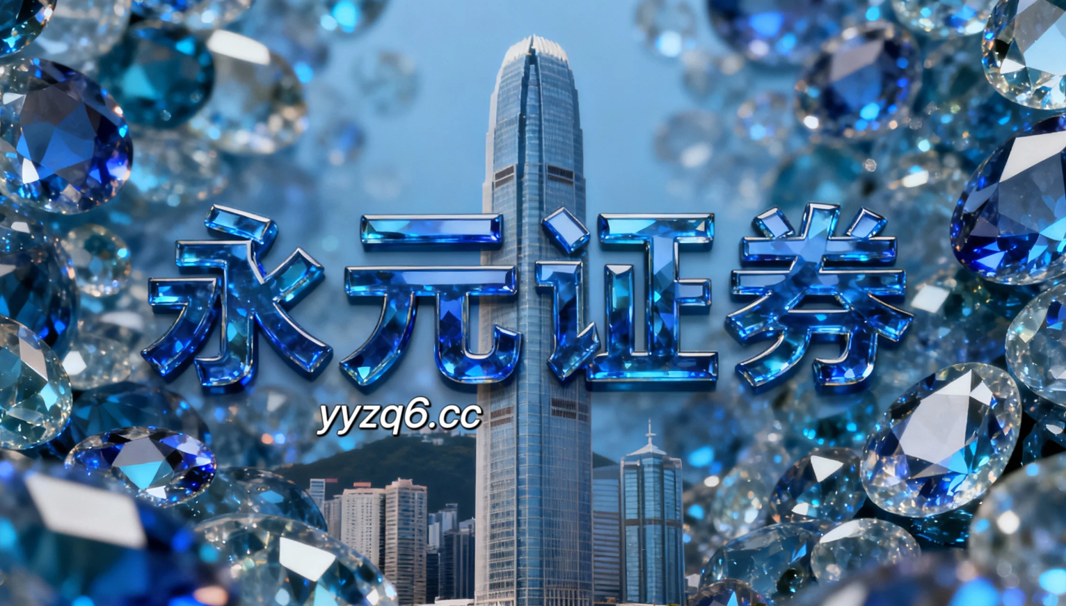 过去三年全球资本市场在存量博弈格局中中配资炒股的合规边界常见